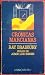 Cronicas Marcianas by Ray Bradbury