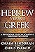 Hebrew versus Greek: A Devo...