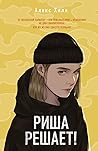 Trending Books