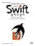 Swift Fundamentals