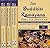 The Buddhist Ramayana : Phra Lak Phra Lam (Original Text, Translation and Critical Study)(Set of 2 Volumes in 4 Parts) [Hardcover] [Jan 01, 2016] Sachchidanand Sahai