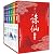 Jade Dynasty (6 Volumes)(Chinese Edition)/诛仙(典藏版套装)(共6册)电视剧《青... by 萧鼎 Jade Dynasty (6 Volumes)(Chinese Edition)/诛仙(典藏版套装)(共6册)电视剧《青... by 萧鼎