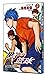 Kuroko's Basketball 7 to be...