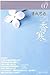 Fragance Cold-07-New Version (Chinese Edition) by fei wo si cun (2011-01-07)