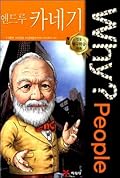 Why? People and People Andrew Carnegie