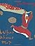 What About Me? by Ed Young (2002-06-10)
