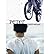 Peter[ PETER ] by Walker, Kate (Author ) on Apr-30-2001 Paperback