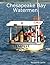 Chesapeake Bay Watermen