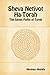 Sheva Netivot Ha-Torah - The Seven Paths of Torah by Abraham Abulafia by Abraham Abulafia (2007-03-01)