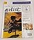 International Artist Magazi...