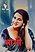 Bhabhi | भाभी