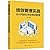 Performance management combat: Let HR easily learn performance management(Chinese Edition)
