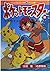 Pokemon (18) (ladybug Comic...
