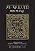 Forty Hadiths - Al Arba'in forty hadith that illustrate the e... by Mulla 'Ali al-Qari