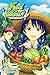 Food Wars!, Vol. 3: Shokugeki no Soma Paperback December 2, 2014