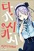 Tasha City 1 (Korean Edition)