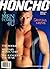 Honcho Magazine March 1991