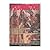 The Mayors & the Traders (Isaac Asimov's Foundation Series)