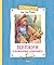 Щепкин и коварные девчонки ...