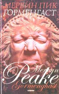 Gormengast