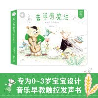 Listen to the poems of carnival(Chinese Edition)