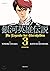 Galactic Heroes Legend 3
