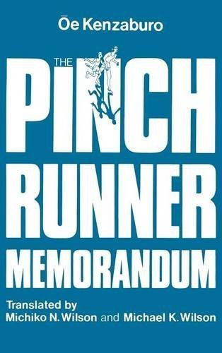 The Pinch Runner Memorandum by Kenzaburo Oe