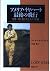 Flight of Amelia Earhart - ...