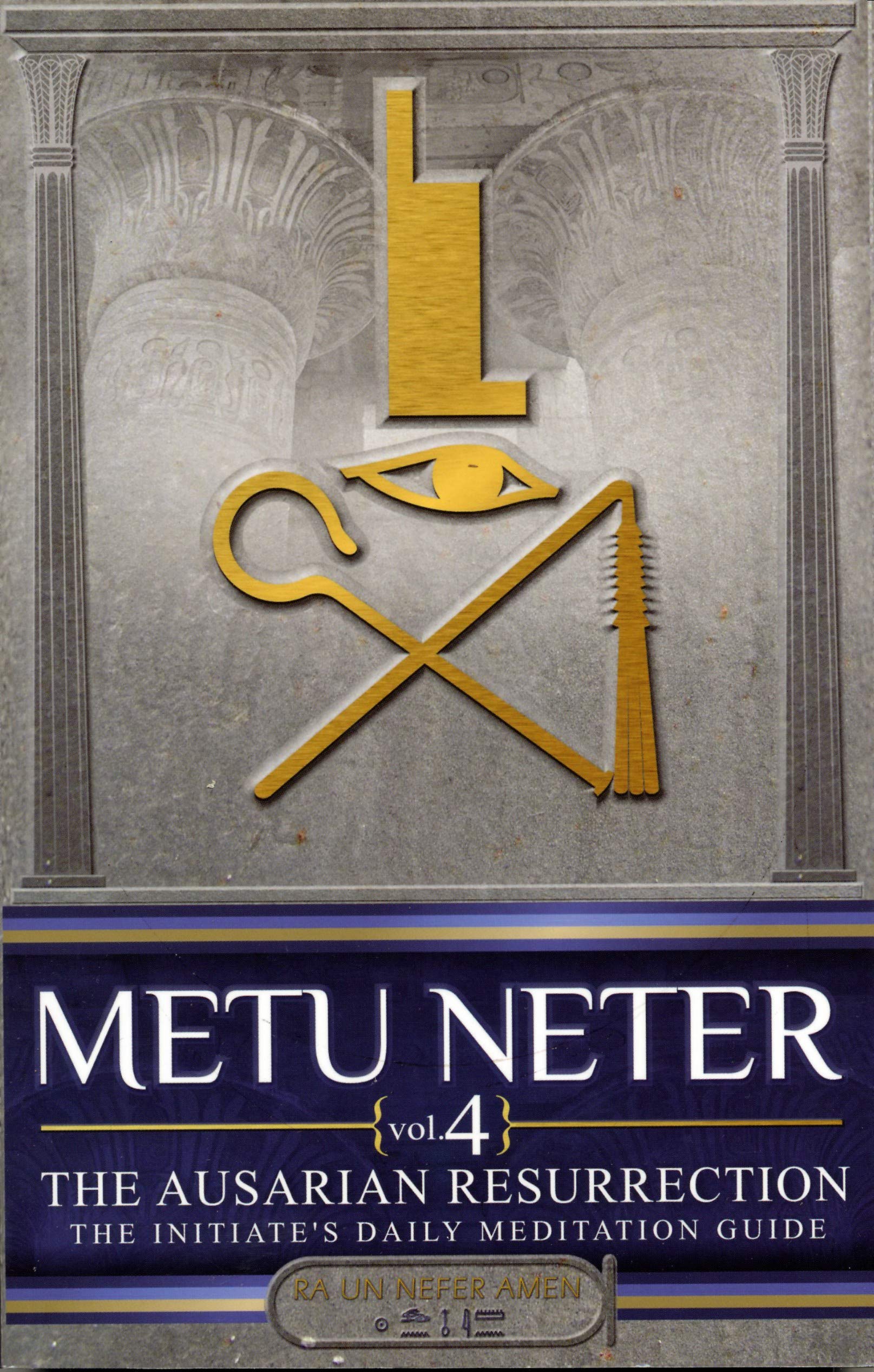 Metu Neter: The Ausarian Resurrection- The Initiate's, Daily Meditation Guide, Vol. 4 (Paperback)