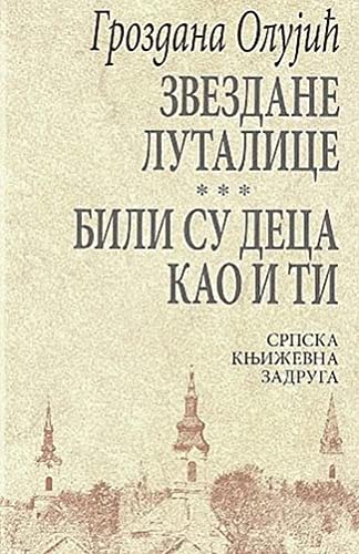 Zvezdane lutalice - Bili su deca kao i ti (Hardcover)