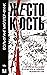 ZHestokost. Istoriya nasiliya v kulture i sudbah chelovechestva