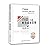注册会计师2018教材东奥轻松过关1应试指导及全真模拟测试 公司战略与风险管理（套装共2册） by 田明