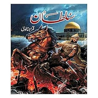 Sultan