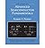[ { ADVANCED SEMICONDUCTOR FUNDAMENTALS (MODULAR SERIES ON SOLID STATE DEVICES #6) } ] by Pierret, Robert F (AUTHOR) Aug-09-2002 [ Paperback ]