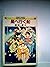 星へ行く船―ロマンチックSF (1981年) (集英社文庫―コバルトシリーズ)