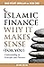 Islamic Finance: Why It Makes Sense (For You) Understanding its Principles and Practices by Daud Vicary Abdullah (14-Feb-2014) Paperback