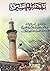 نهضة الحسين عليه السلام by محمد نعمة السماوي
