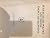 Bureaucratic Politics and C...