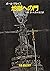 地獄への門 (ハヤカワ文庫 SF (574))