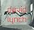 David Lynch: Dark Splendor by Werner Spies (2010-05-11)