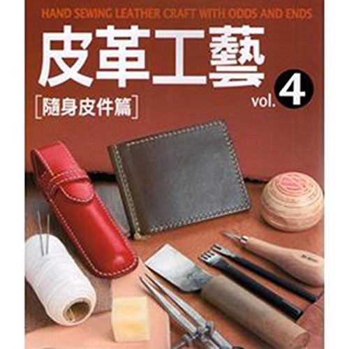 Leather craft Vol.4: carry leather articles (Paperback)