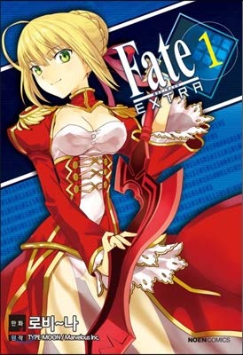 Fate / Extra Fate Extra 1 (Korean Edition)