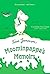Moominpappa's Memoirs (Moomins) by Tove Jansson (2010-04-27)