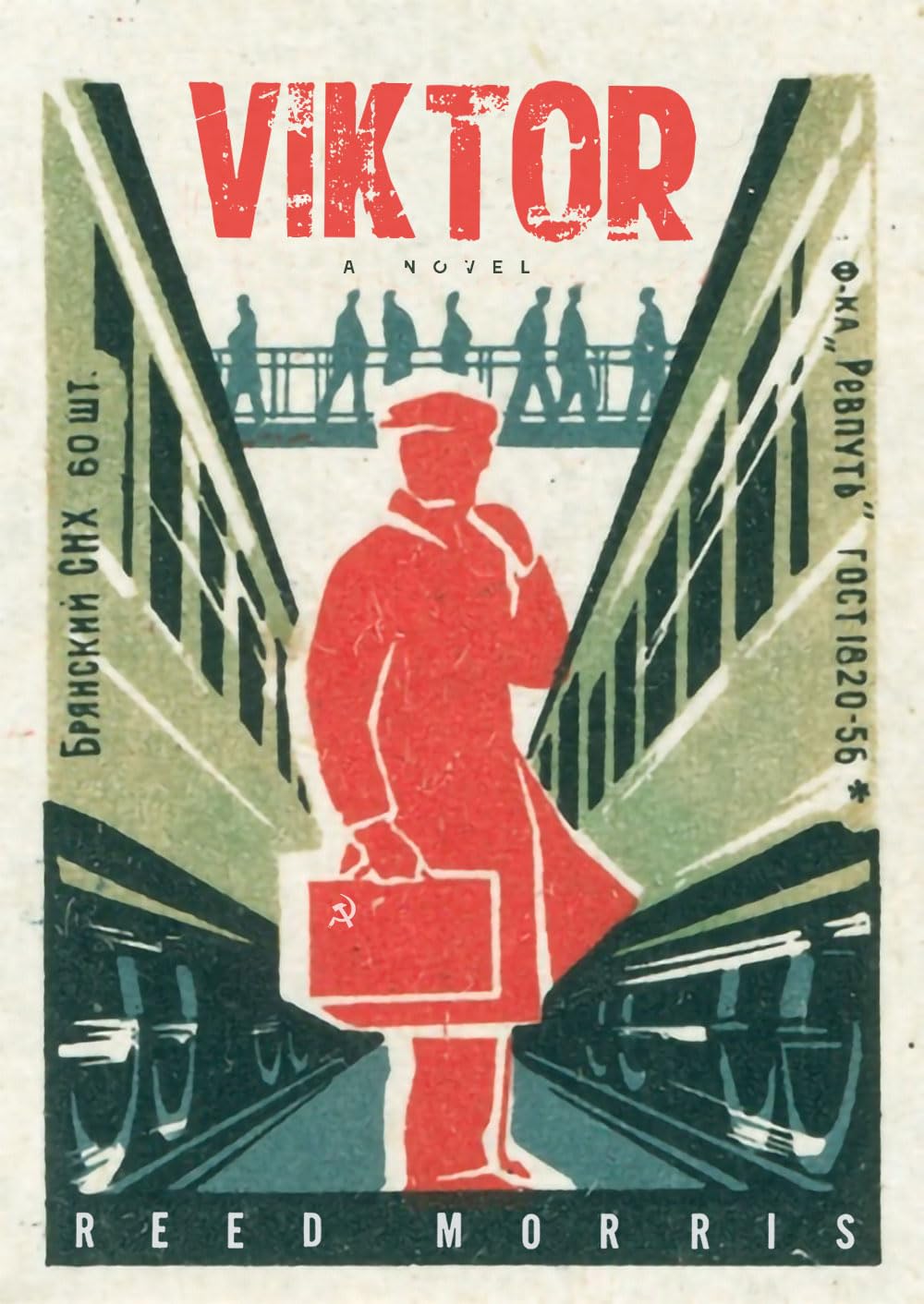 Viktor (Kindle Edition)