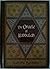 The Oracle of Kabbalah ***B...