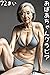 Grandma Gravure5 - Beautiful Gal Gravure CG Art Photo Collection by etosetora