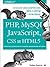 Sozdaem dinamicheskie veb-sayty s pomoschyu PHP, MySQL, JavaScript, CSS i HTML5