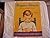 Prayers and Graces for a Small Child (rand McNally Giant book)