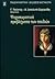 Ψυχοσωματικά προβλήματα των...