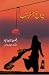 Charagh e Akhir e Shab by Riffat Naheed Sajjad